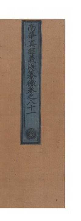 第 4080 页