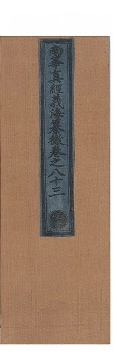 第 4134 页