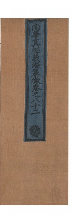 第 4172 页