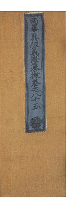 第 4264 页