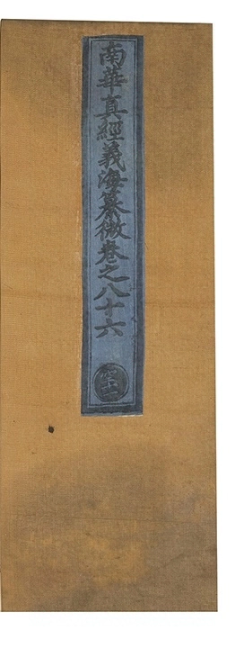 第 4325 页