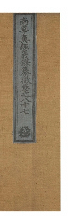 第 4380 页