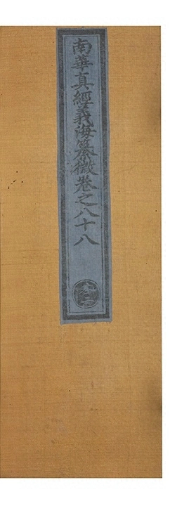 第 4428 页