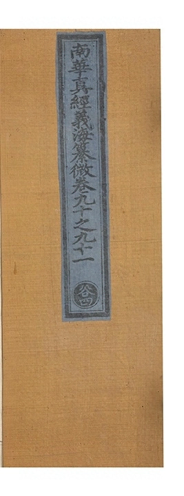 第 4524 页