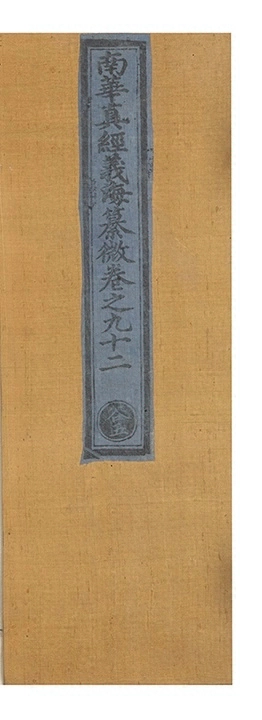 第 4608 页