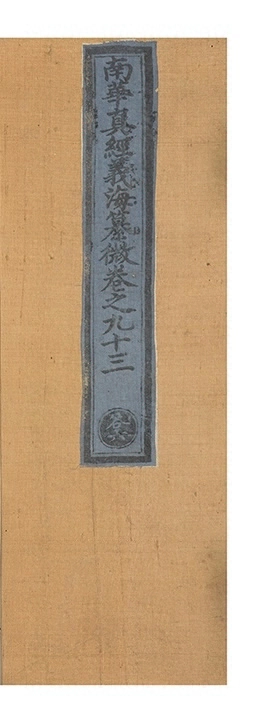 第 4672 页