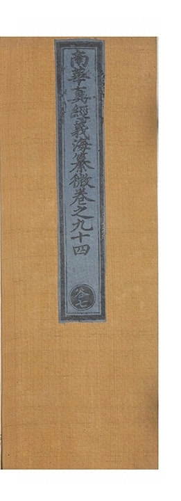 第 4746 页
