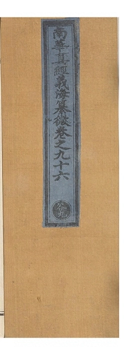 第 4851 页