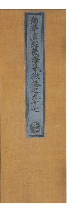 第 4898 页