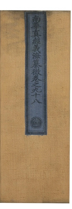 第 4941 页