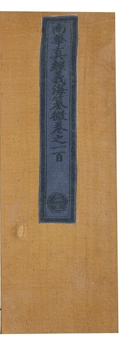 第 5033 页