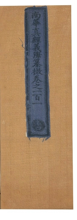 第 5092 页