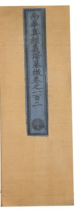 第 5128 页
