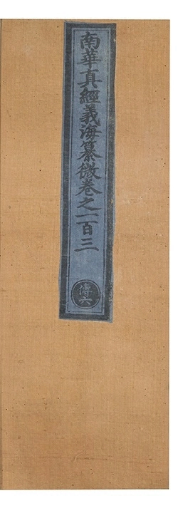 p. 5167