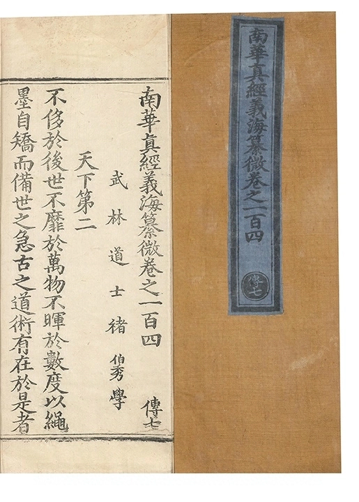 第 5207 页