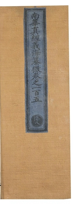 第 5260 页