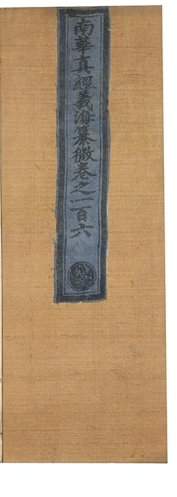第 5327 页