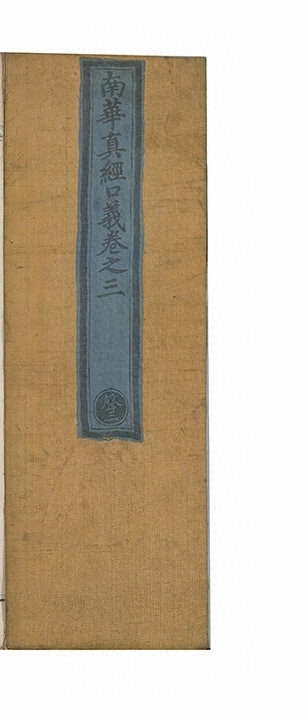 第 68 页