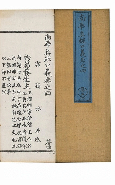 第 125 页