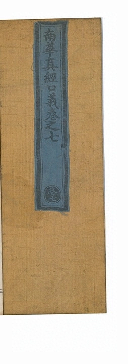 p. 212