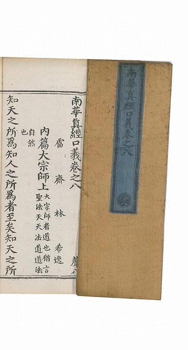 第 250 页