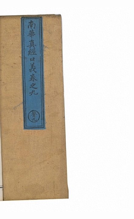 第 283 页