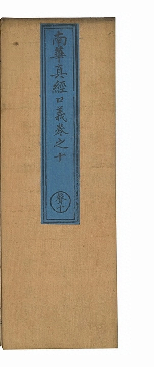 p. 313