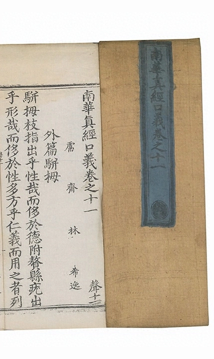 第 343 页
