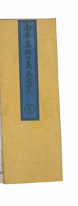 第 427 页