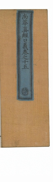 p. 637