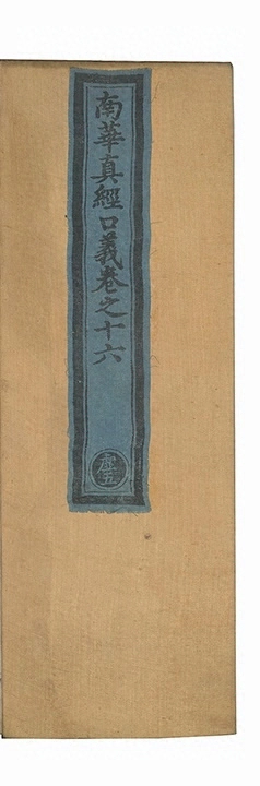 p. 707
