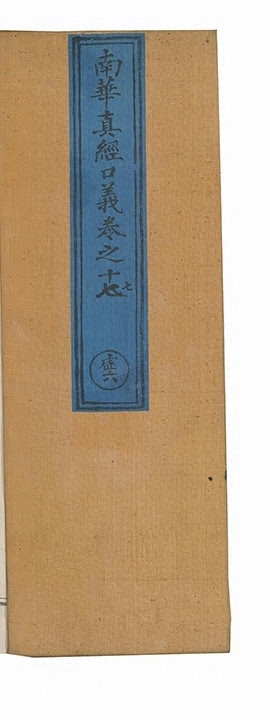 第 790 页