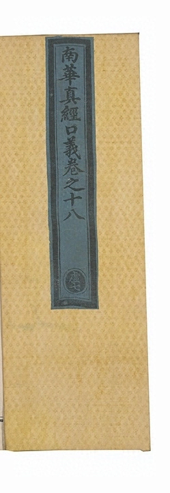 第 839 页