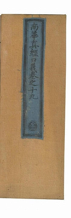 p. 920