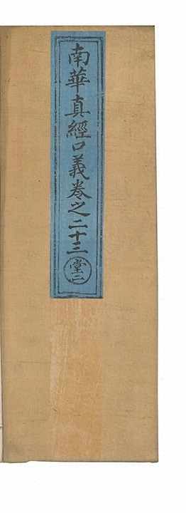 第 1167 页