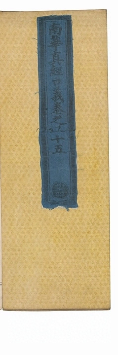 p. 1358