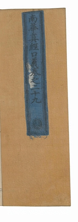 p. 1649