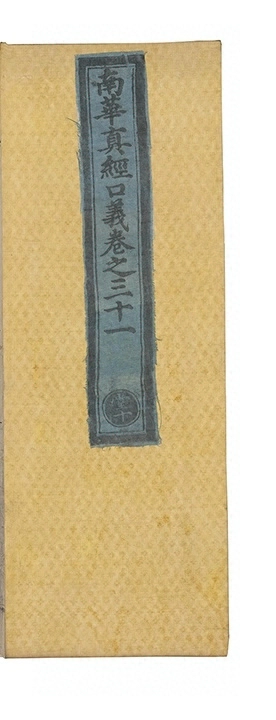 第 1785 页