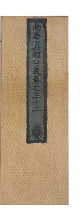 p. 1881