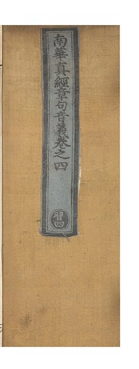 第 89 页