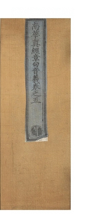 p. 122