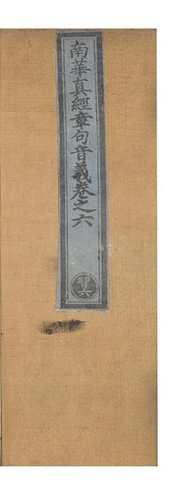 第 146 页