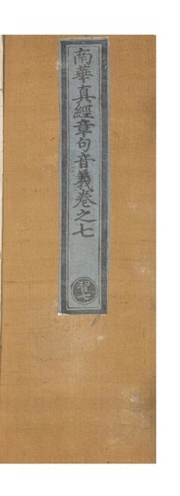 第 180 页