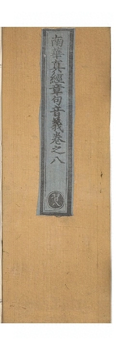 第 205 页