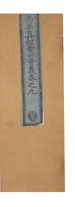 第 230 页
