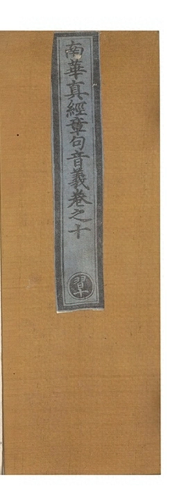 p. 259