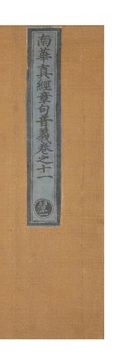 第 284 页