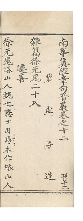 第 304 页