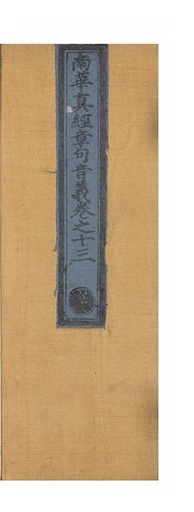 第 334 页