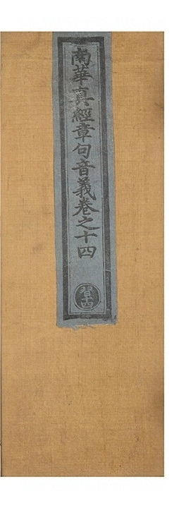 第 367 页